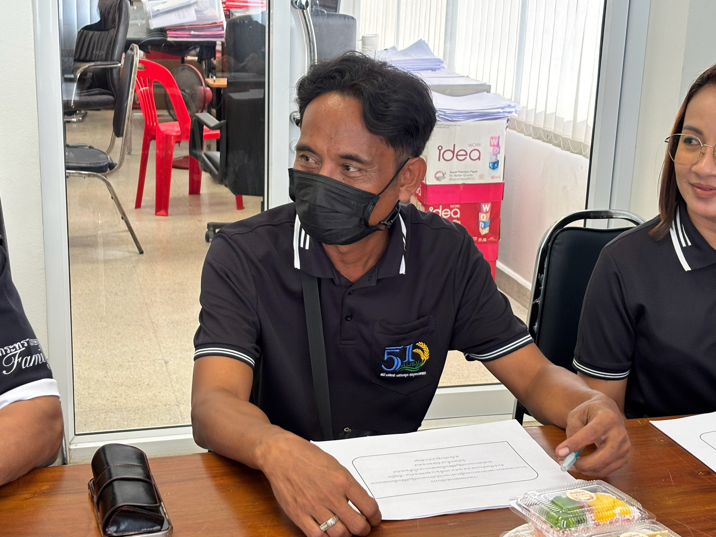 title - ผู้ตรวจราชการ ส.ป.ก. ประชุมติดตามผลการดำเนินงานตามแผนการตรวจราชการ ของ ส.ป.ก. ประจำปีงบประมาณ พ.ศ.2569 รอบ 2 จังหวัดพัทลุง